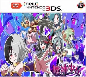 descargar The Legend of Dark Witch 3ds cia