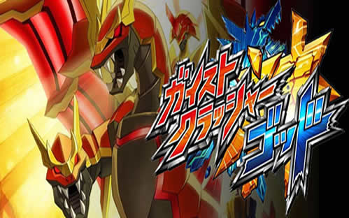 descargar-Gaist-Crusher-God-3ds-cia