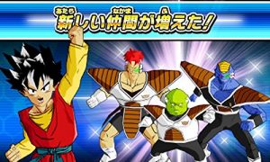 descargar dragon ball heroes ultimate mission x 3ds cap3