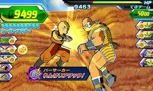 Cias para 3DS: Dragon Ball Heroes Ultimate Mission