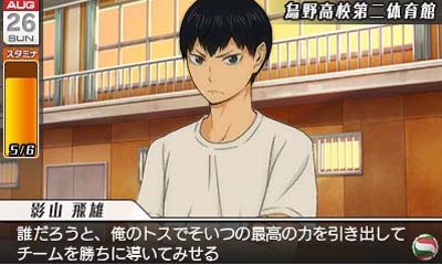 Haikyuu Cross Team Match CIA 3DS JAP