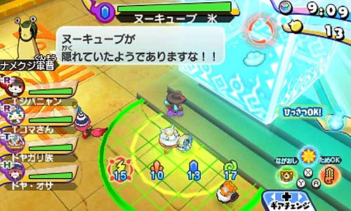 Yo kai Watch Busters 2 Magnum CIA 3DS JAP