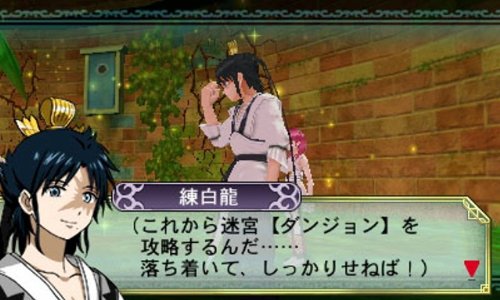 descargar-Magi-Aratanaru-Sekai-CIA-3DS-JAP