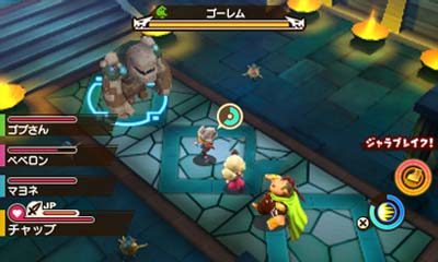 Descargar The Snack World TreJarers CIA 3DS JAP