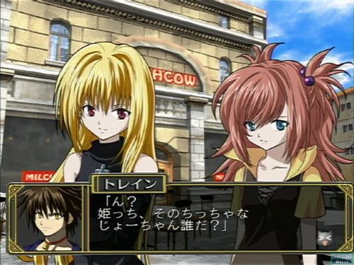 Descargar Black Cat: Mechanical Angel NTSC PS2